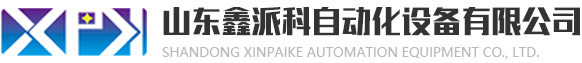 獅邦化工
